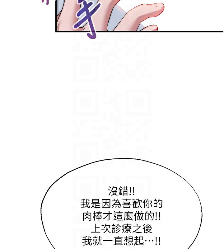 110P - 民宿精营中