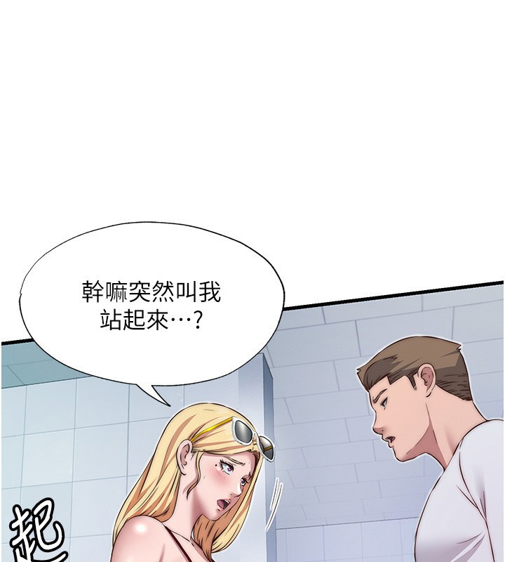 114P - 民宿精营中