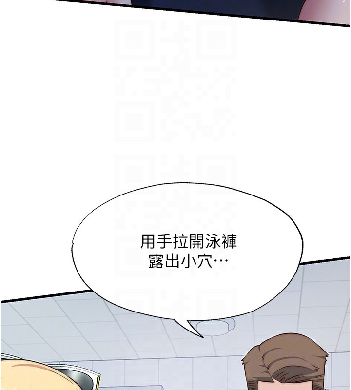 118P - 民宿精营中