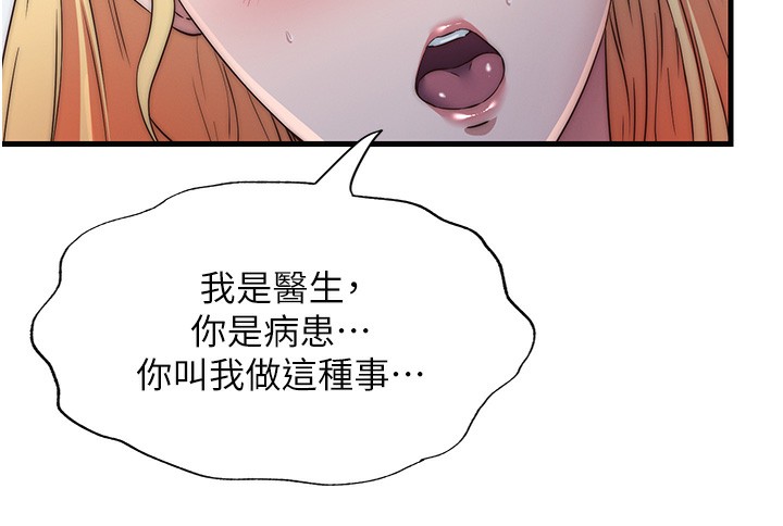 121P - 民宿精营中