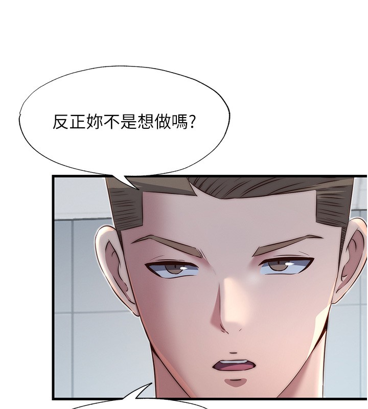 122P - 民宿精营中