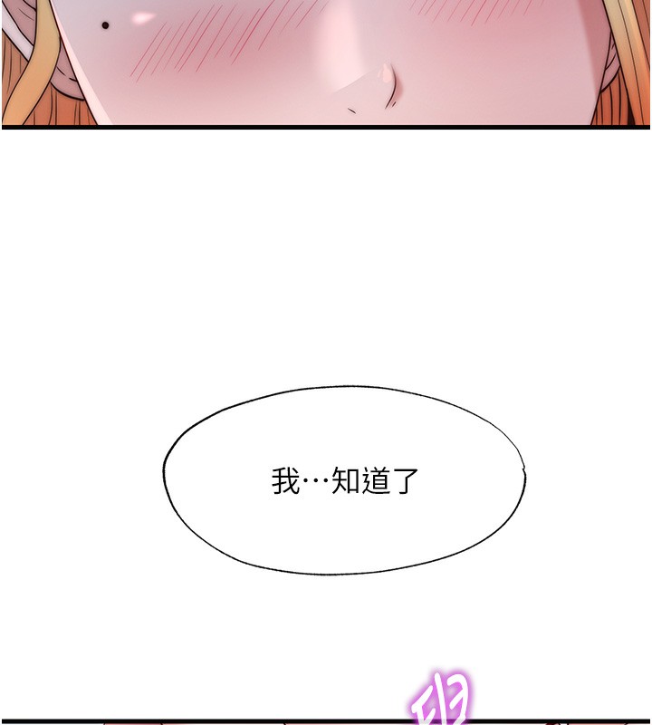 124P - 民宿精营中