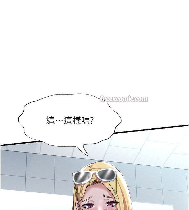 126P - 民宿精营中