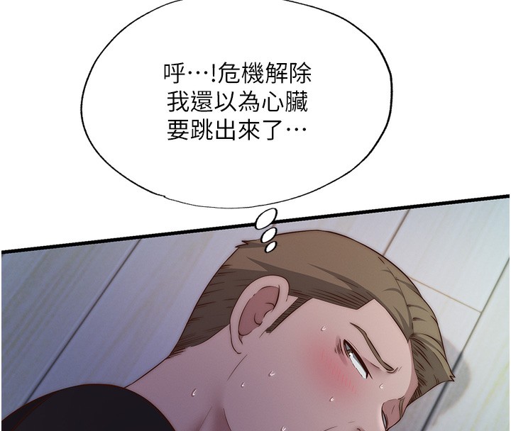12P - 民宿精营中
