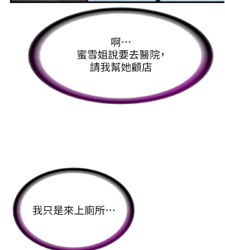 130P - 民宿精营中