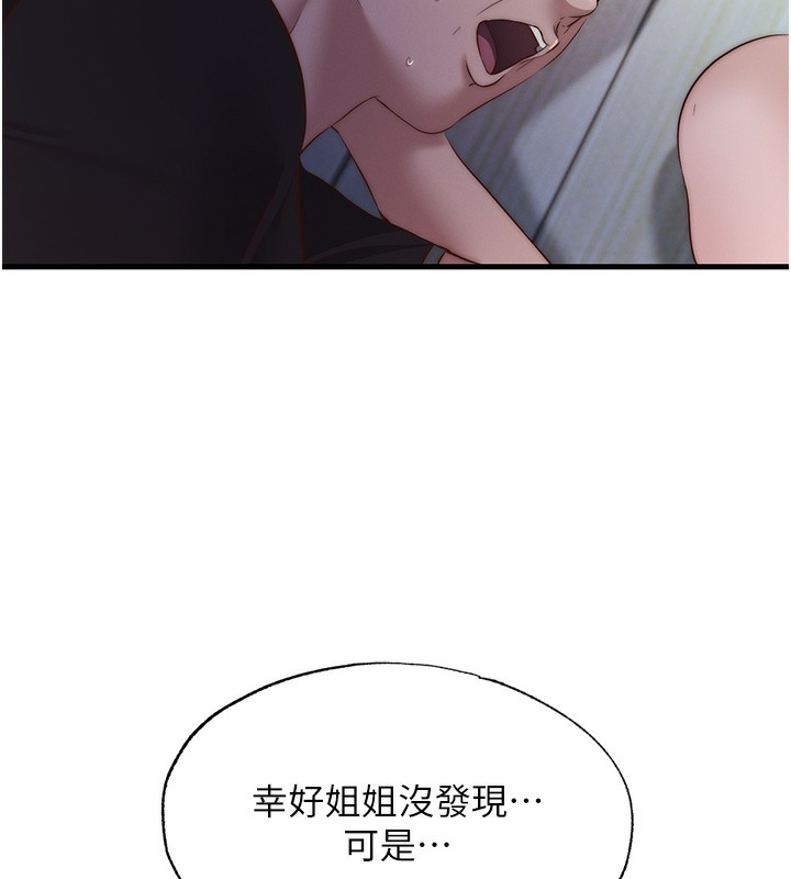 13P - 民宿精营中