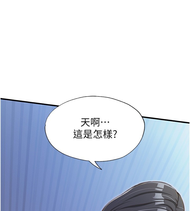 1P - 民宿精营中
