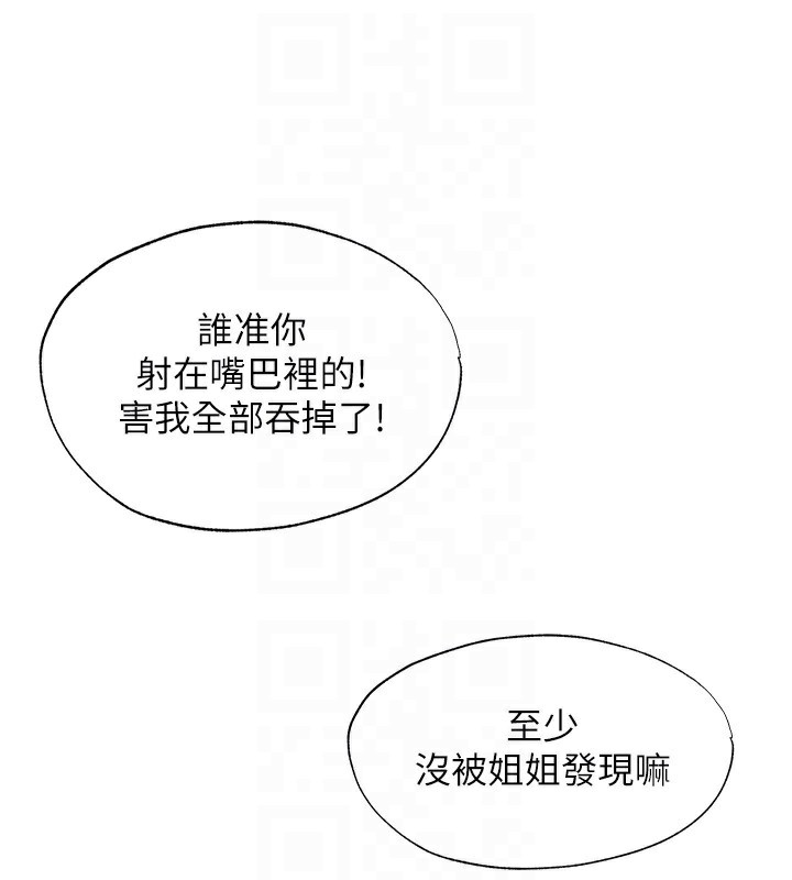 19P - 民宿精营中