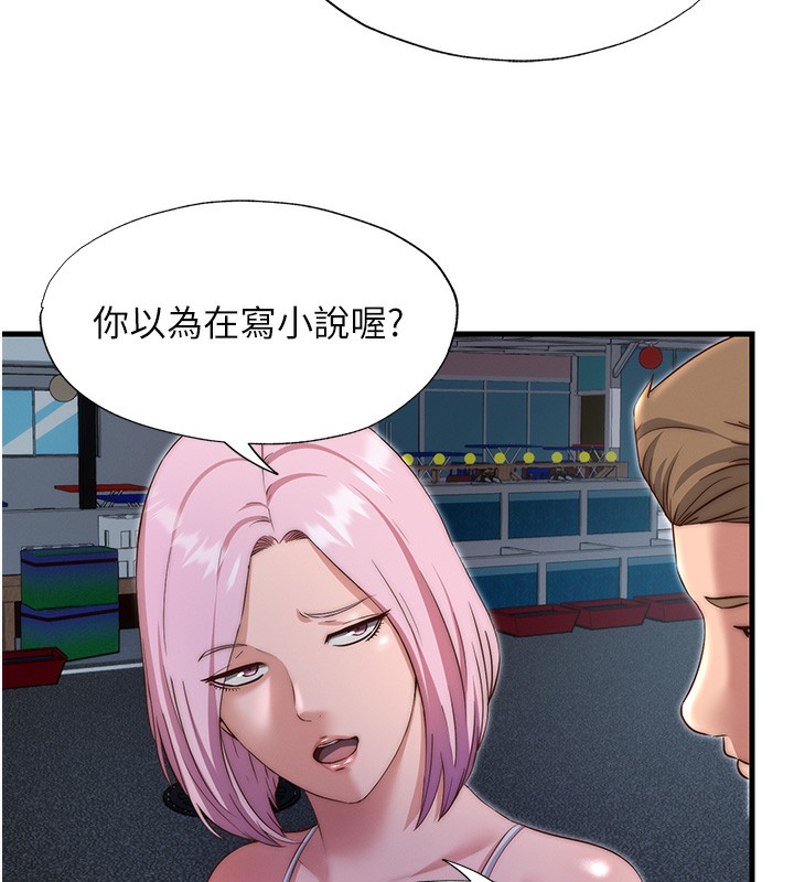 23P - 民宿精营中