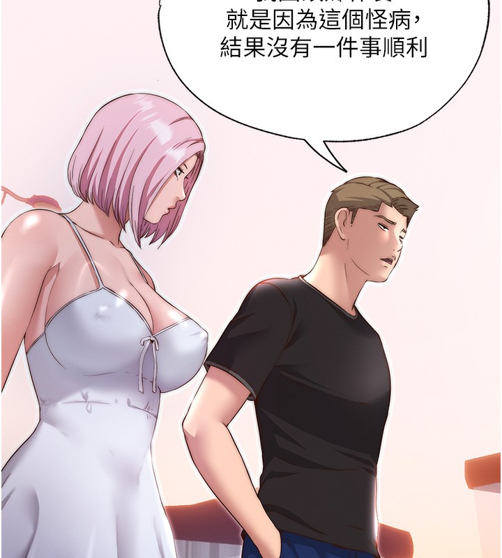 25P - 民宿精营中