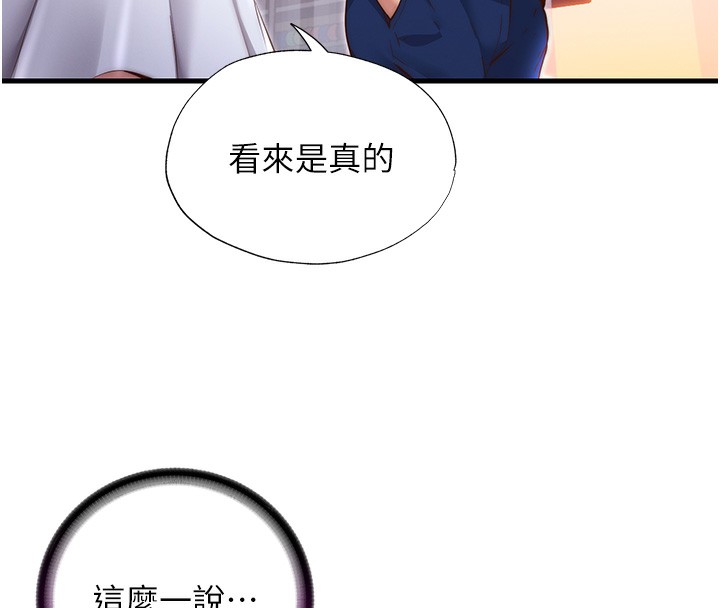 26P - 民宿精营中