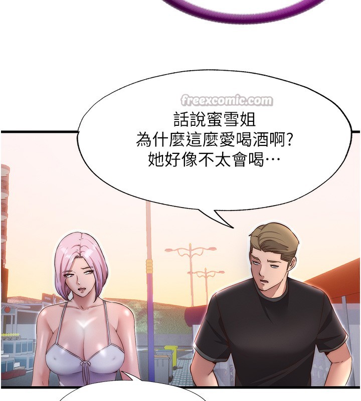 28P - 民宿精营中
