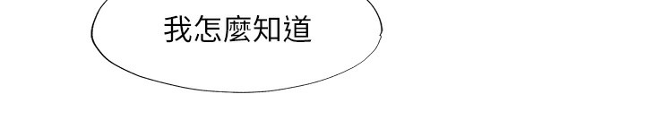 29P - 民宿精营中