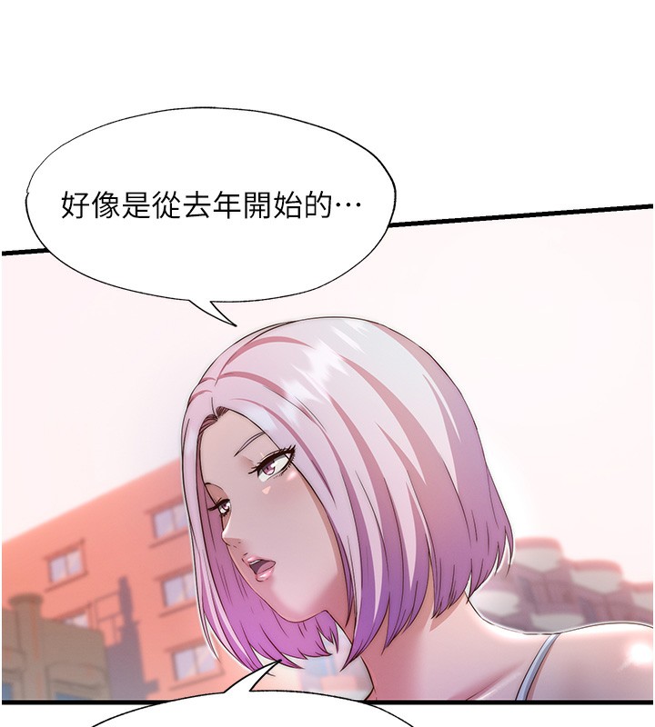 30P - 民宿精营中