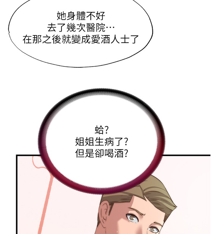 31P - 民宿精营中