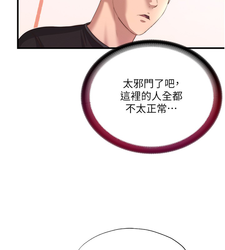 32P - 民宿精营中