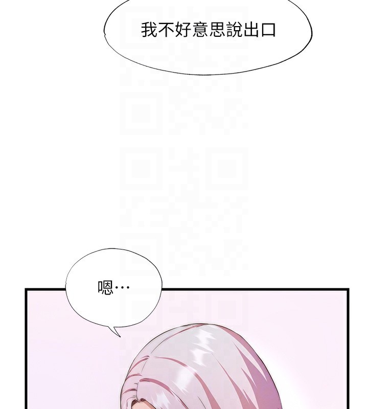 34P - 民宿精营中