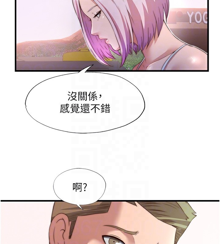 35P - 民宿精营中