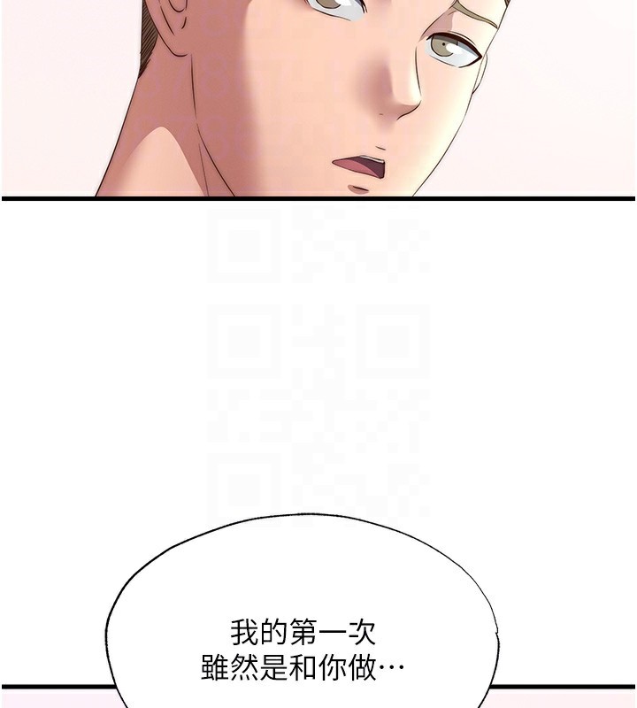 36P - 民宿精营中