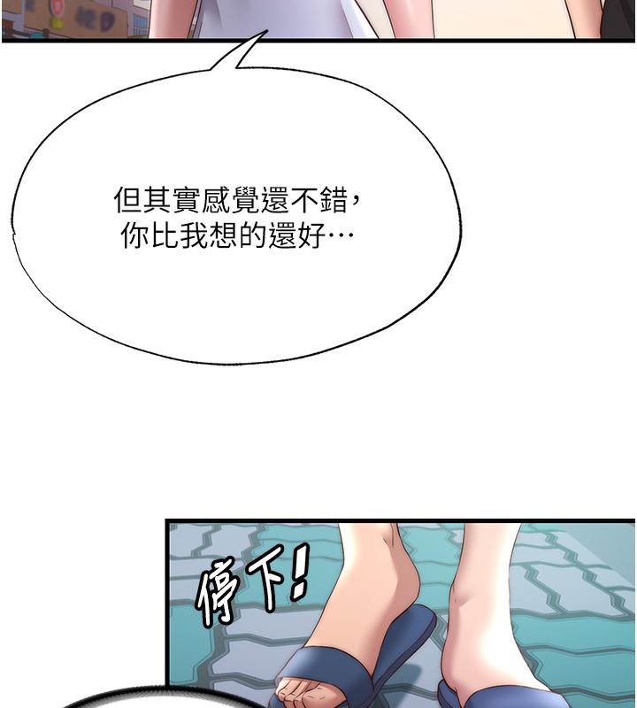 38P - 民宿精营中