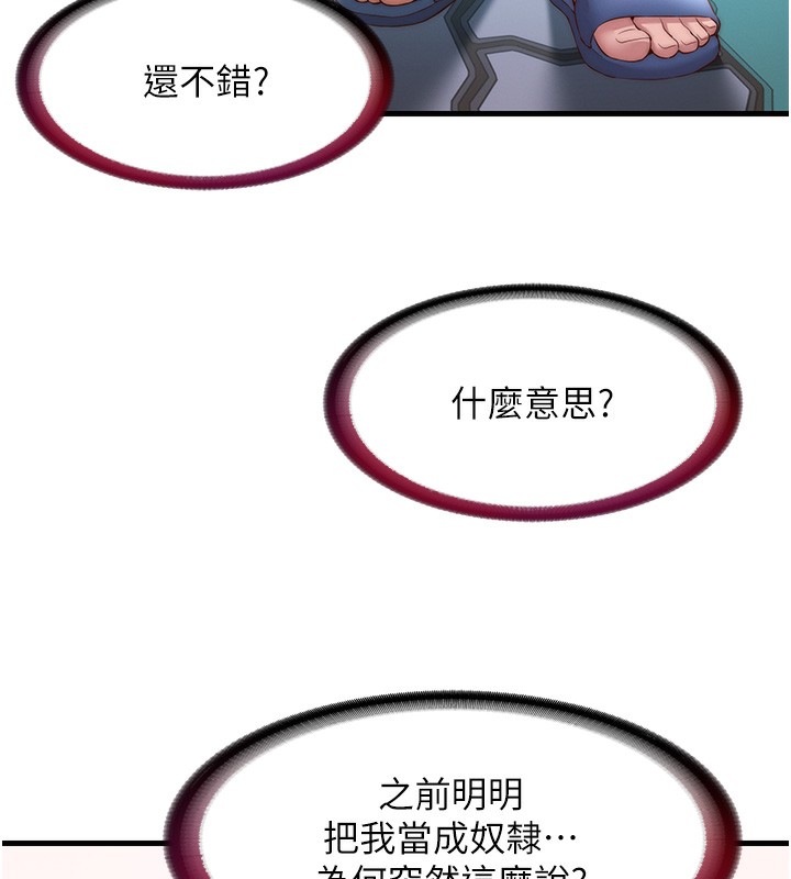 39P - 民宿精营中
