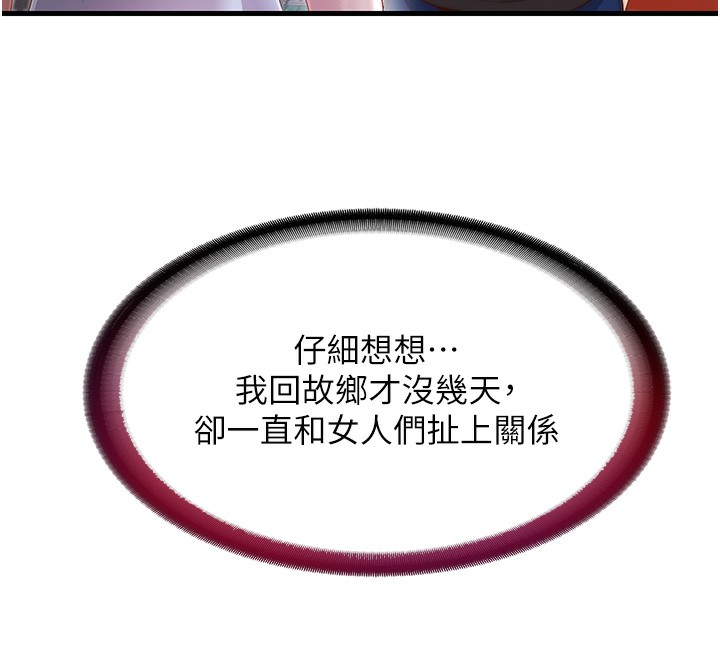 41P - 民宿精营中