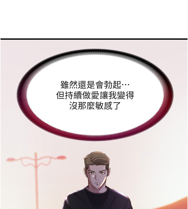 46P - 民宿精营中