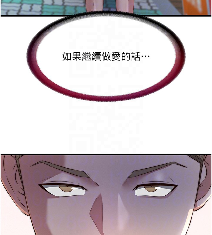 48P - 民宿精营中