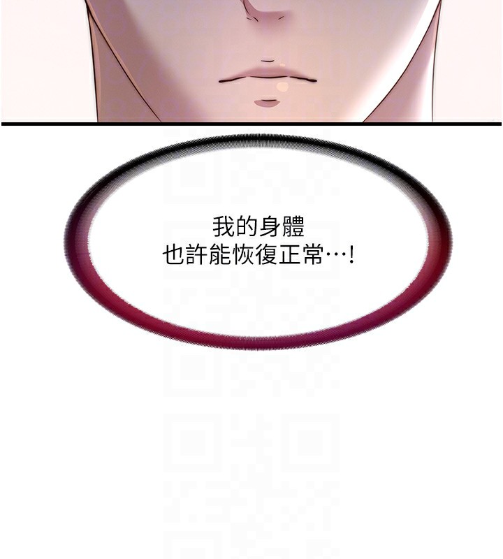 49P - 民宿精营中
