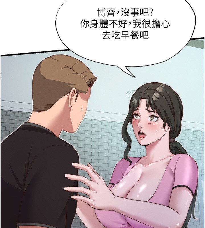 55P - 民宿精营中