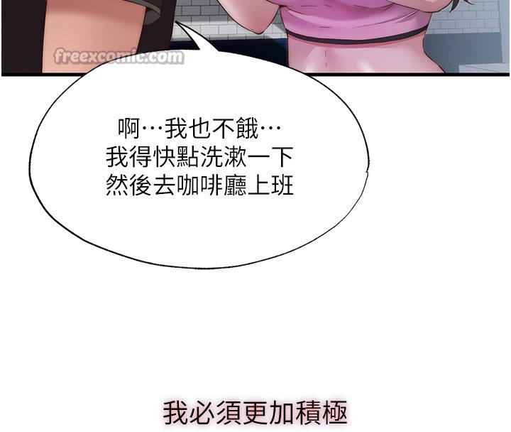 56P - 民宿精营中