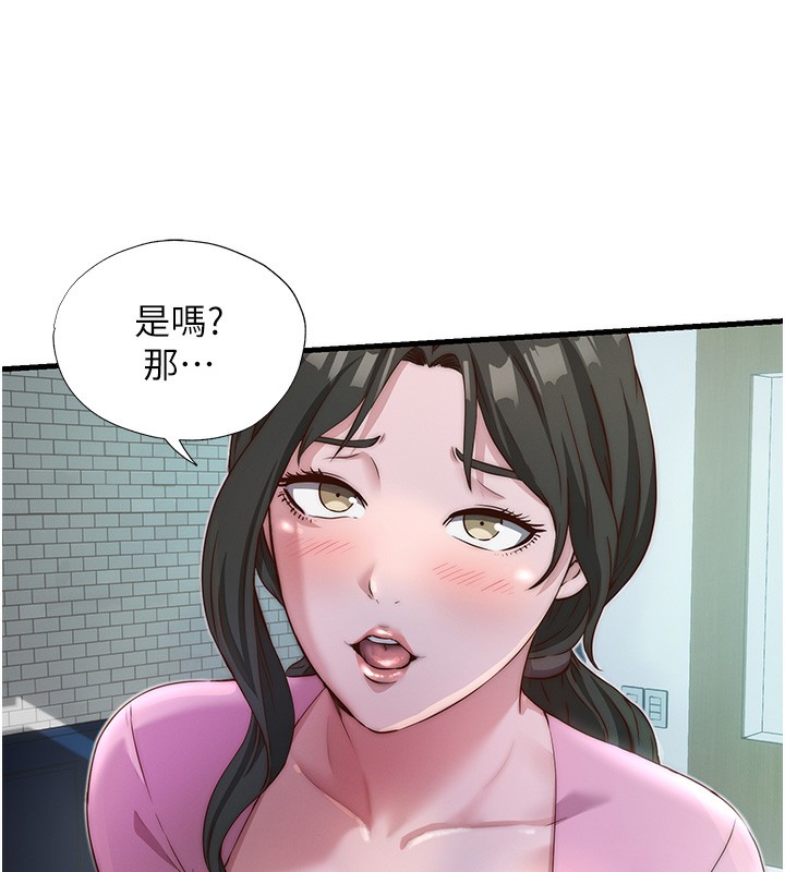 57P - 民宿精营中