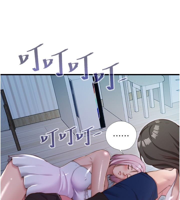 5P - 民宿精营中