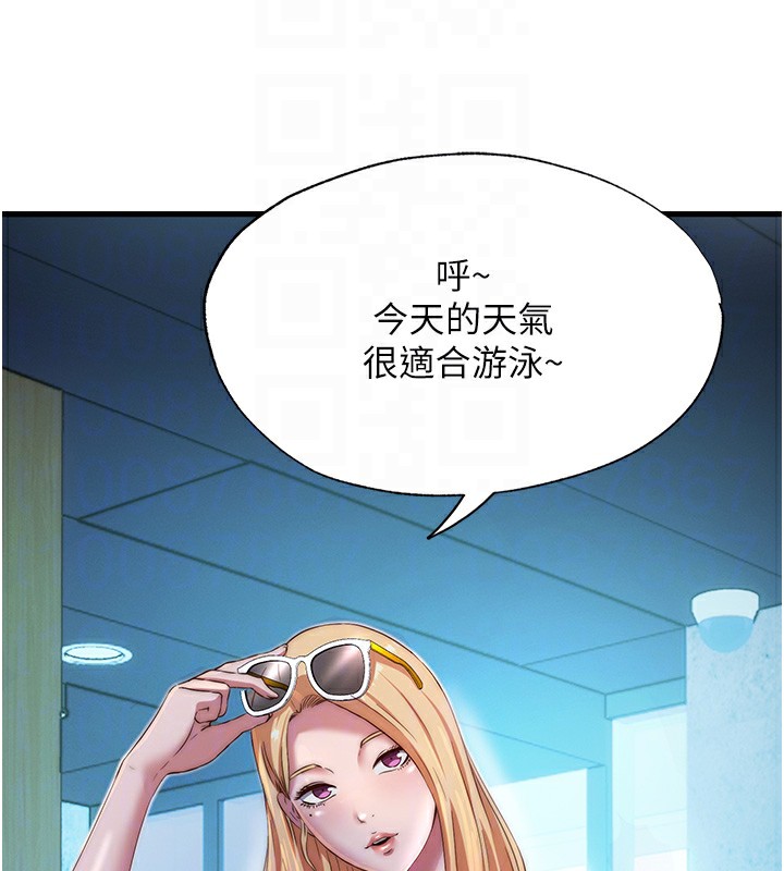 63P - 民宿精营中