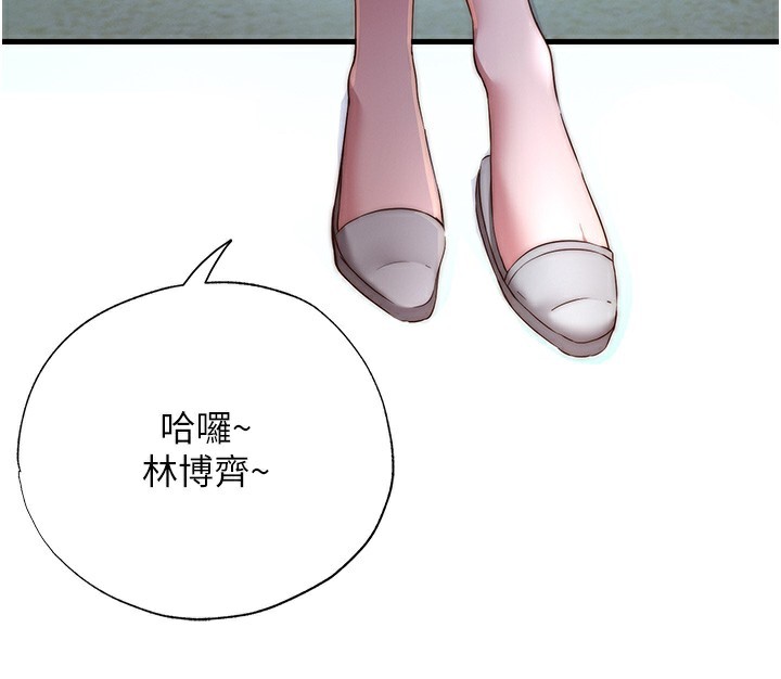66P - 民宿精营中