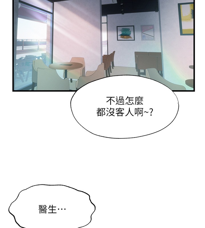 69P - 民宿精营中