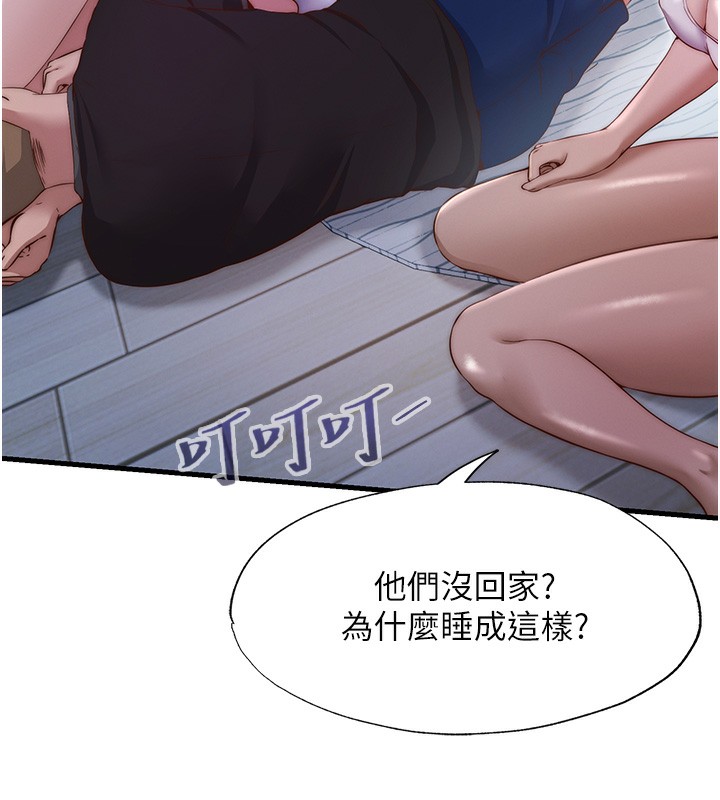 6P - 民宿精营中