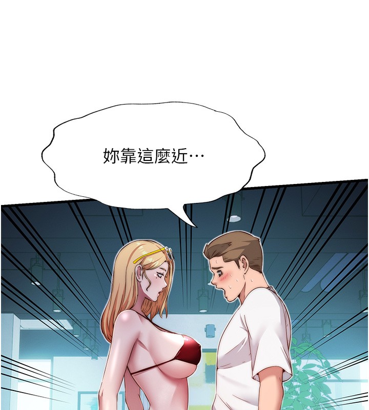 72P - 民宿精营中