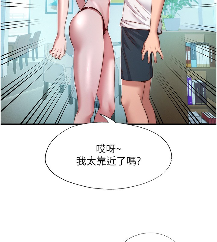 73P - 民宿精营中