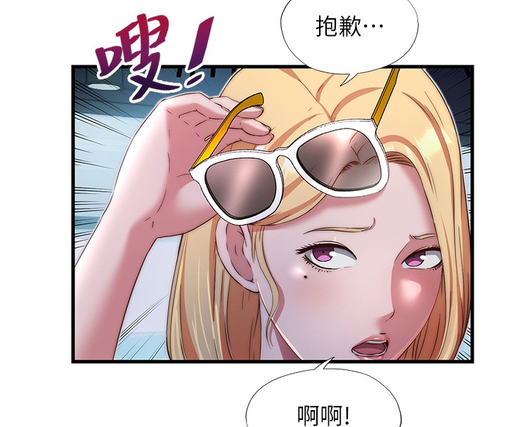 74P - 民宿精营中