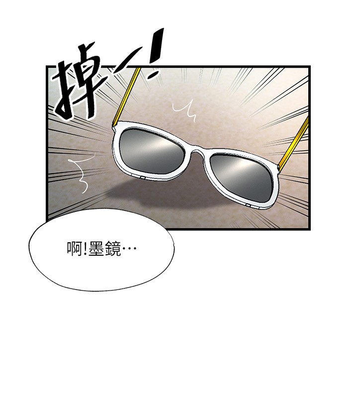 76P - 民宿精营中
