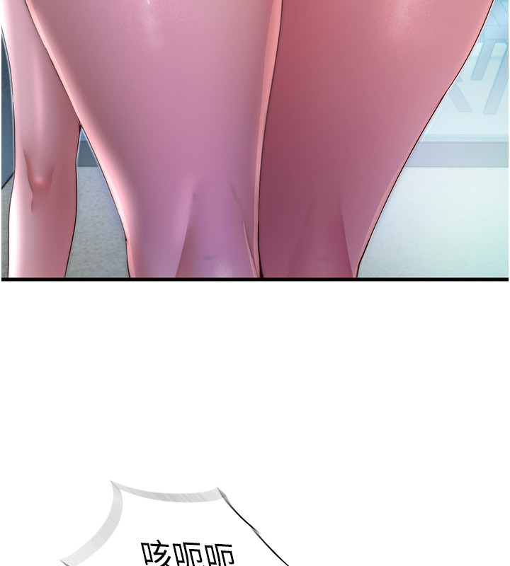 78P - 民宿精营中
