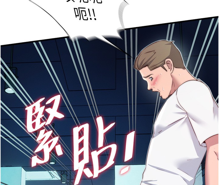 79P - 民宿精营中