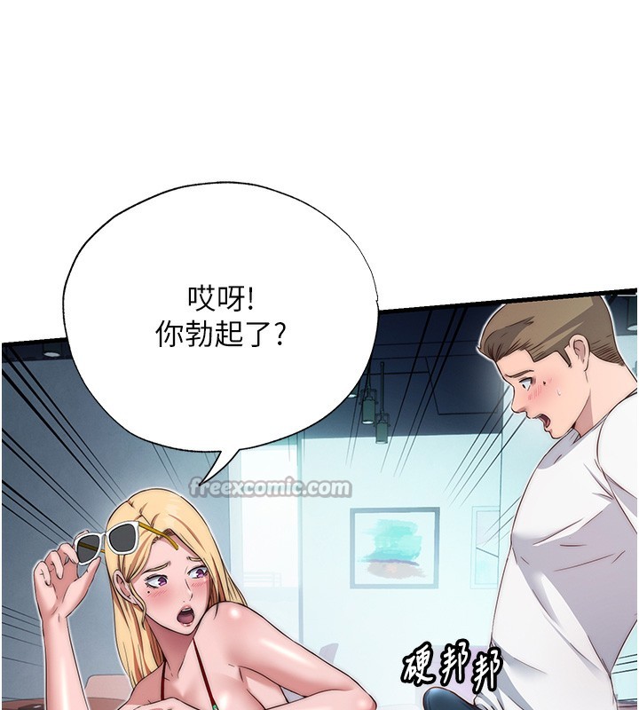 84P - 民宿精营中