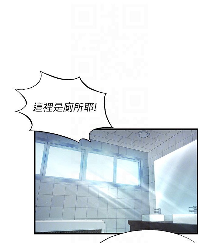 88P - 民宿精营中