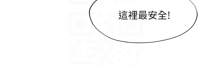 89P - 民宿精营中