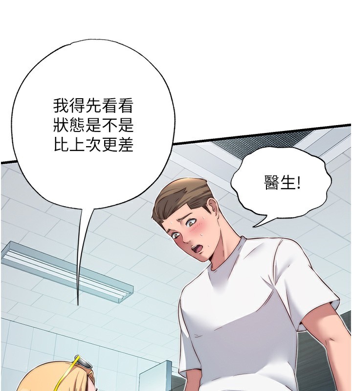 90P - 民宿精营中