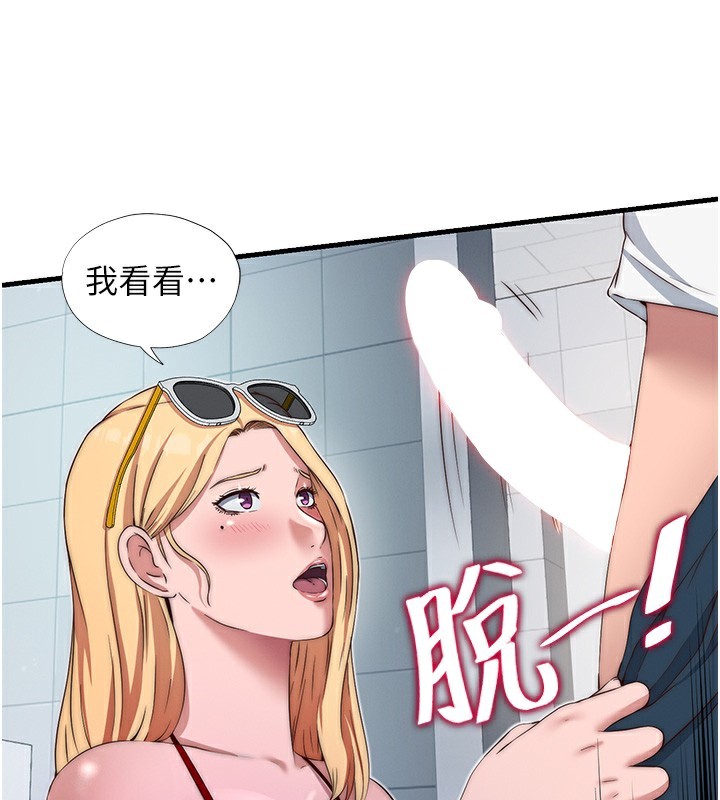 92P - 民宿精营中