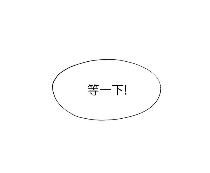 97P - 民宿精营中