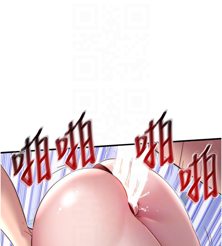 101P - 民宿精营中